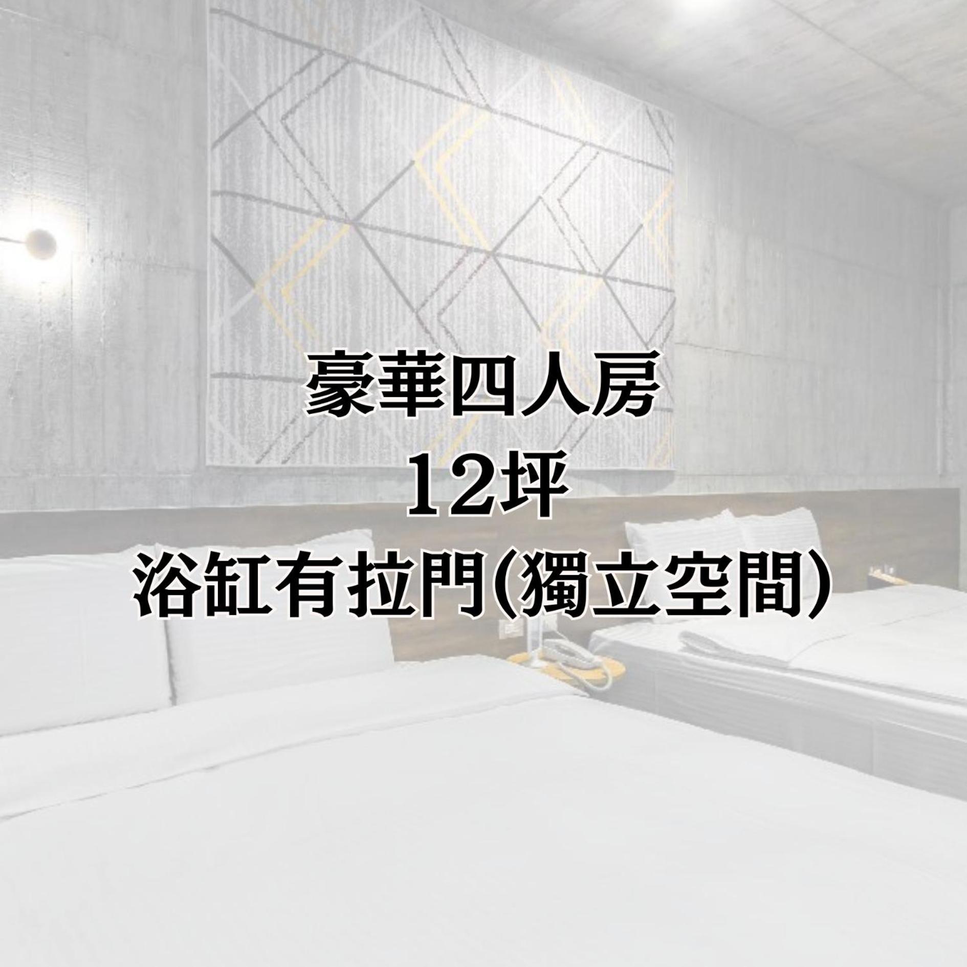 Yz Spa House Jiaoxi Luaran gambar