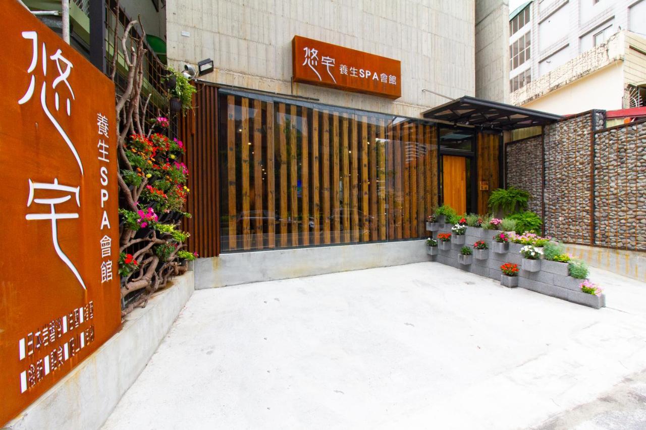 Yz Spa House Jiaoxi Luaran gambar